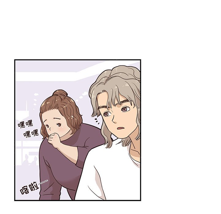 第21话 第 41 页