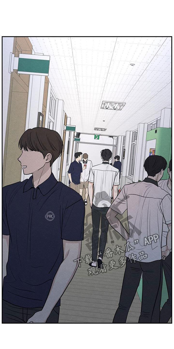 第116话 【第二季】不会就这么算了 第 26 页