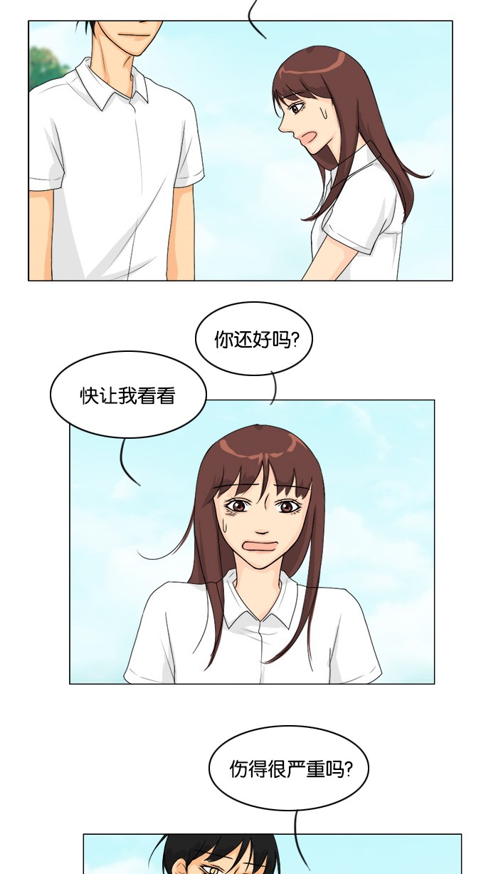 第45话 第 22 页