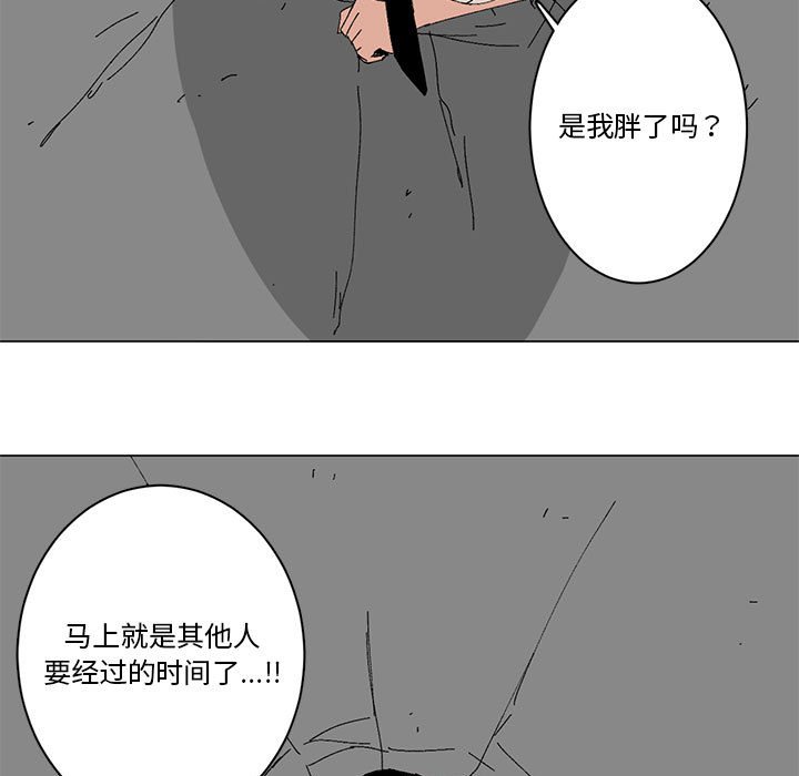 第13话 第 5 页
