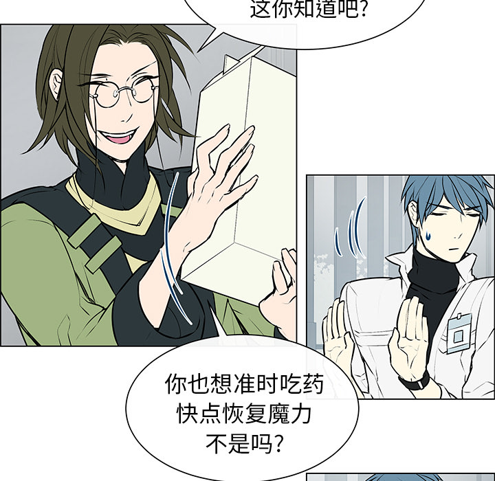 第3话 第 35 页