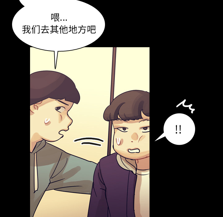 第51话 第 91 页