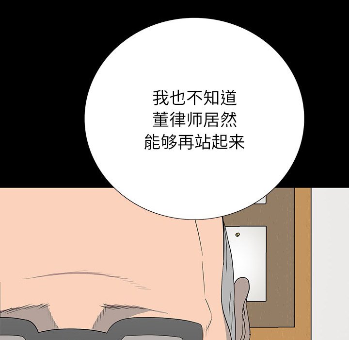 第 17 话 第 109 页