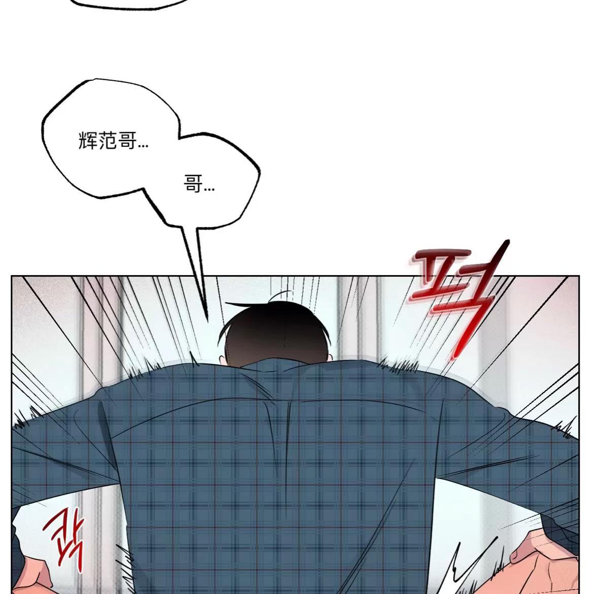 第30话(修改) 第 23 页