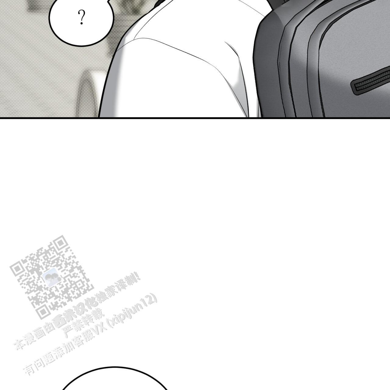 第18话 都是一时的 第 47 页