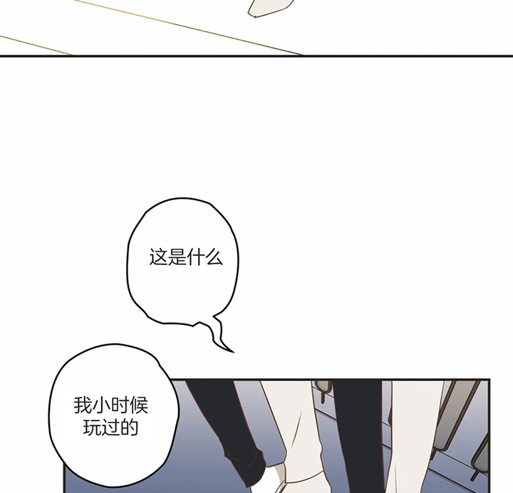 第172话 第172话 第 42 页