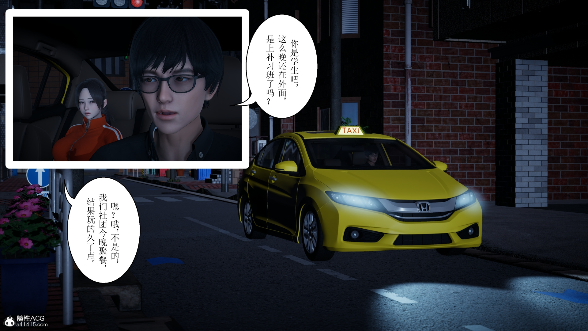 第01章 第 14 页