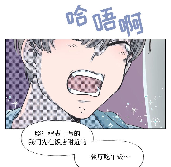 第12话 第 41 页