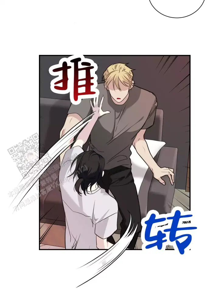 第13话 换个方式 第 20 页