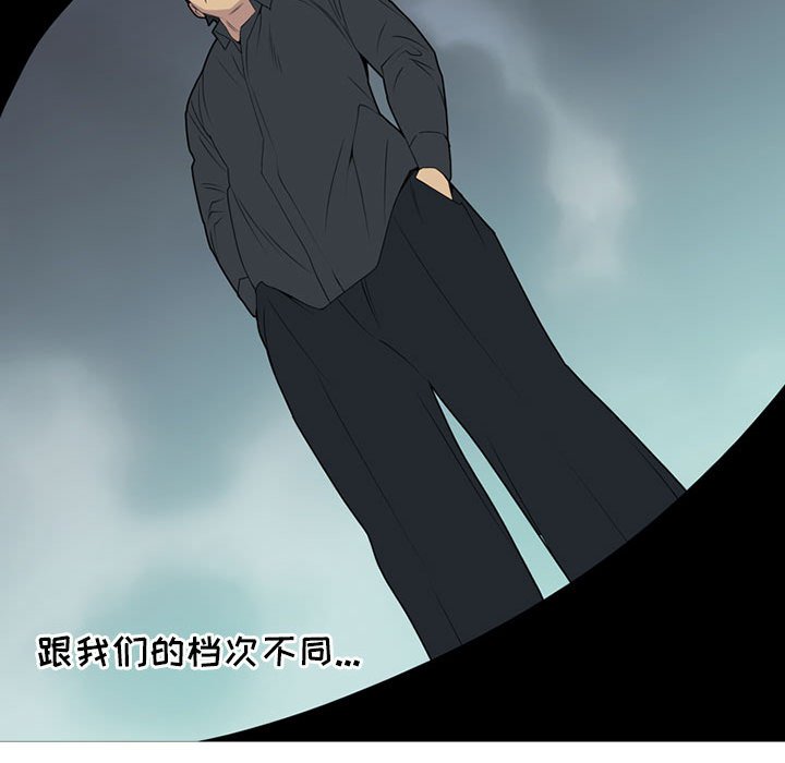第16话 第 96 页