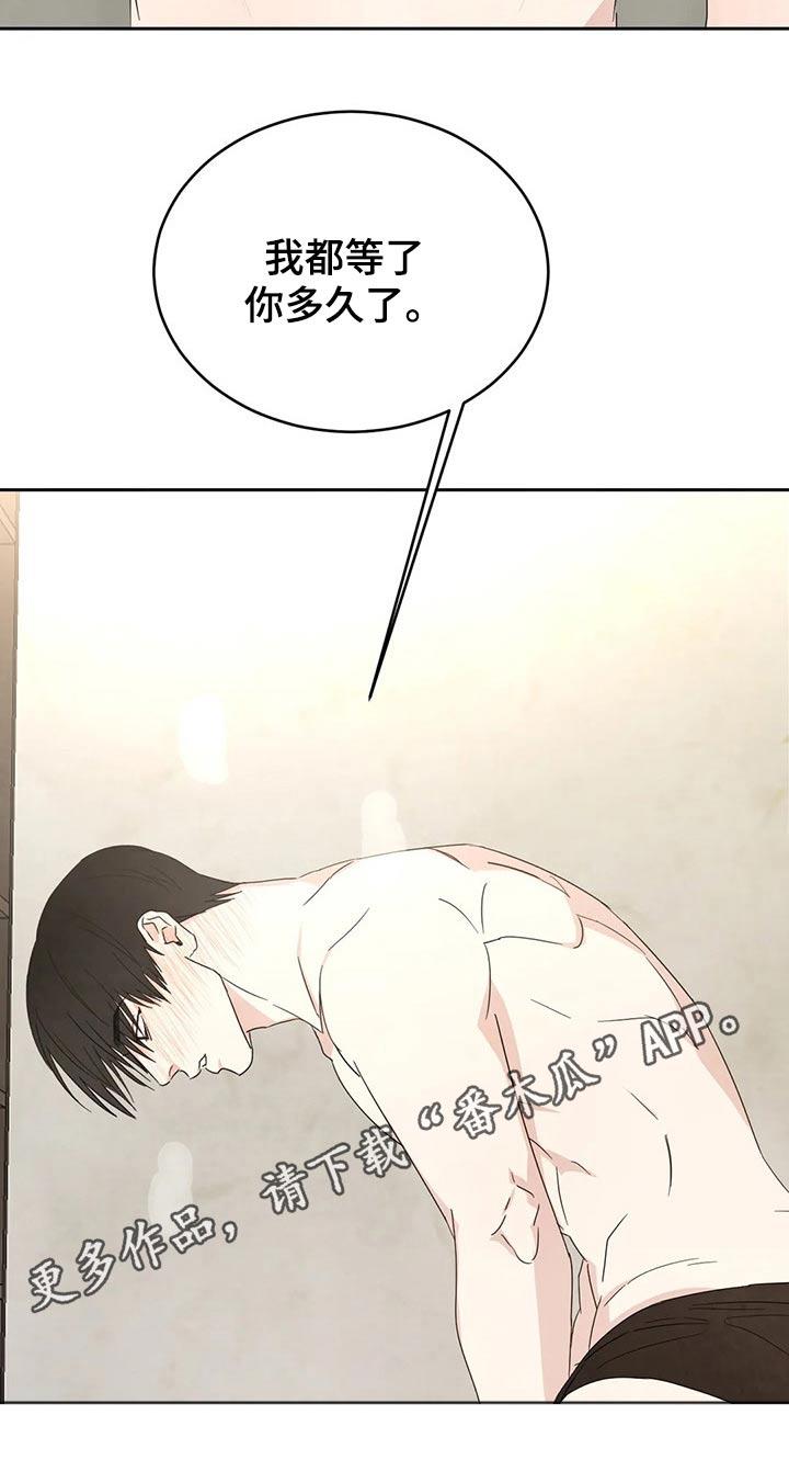 第48话 过分 第 11 页