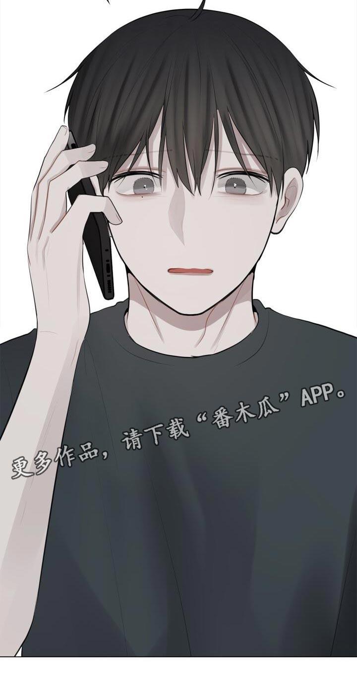 第38话 不能顶嘴 第 29 页