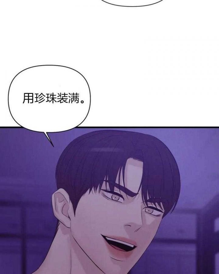第113话 第113话 第 7 页