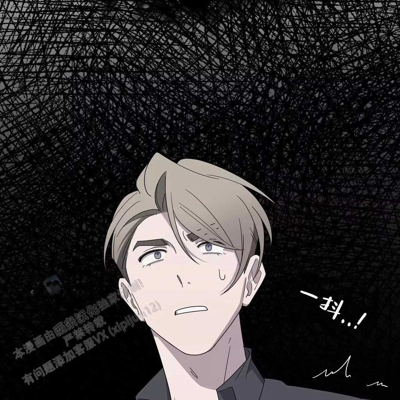 第6话 秘密？ 第 23 页