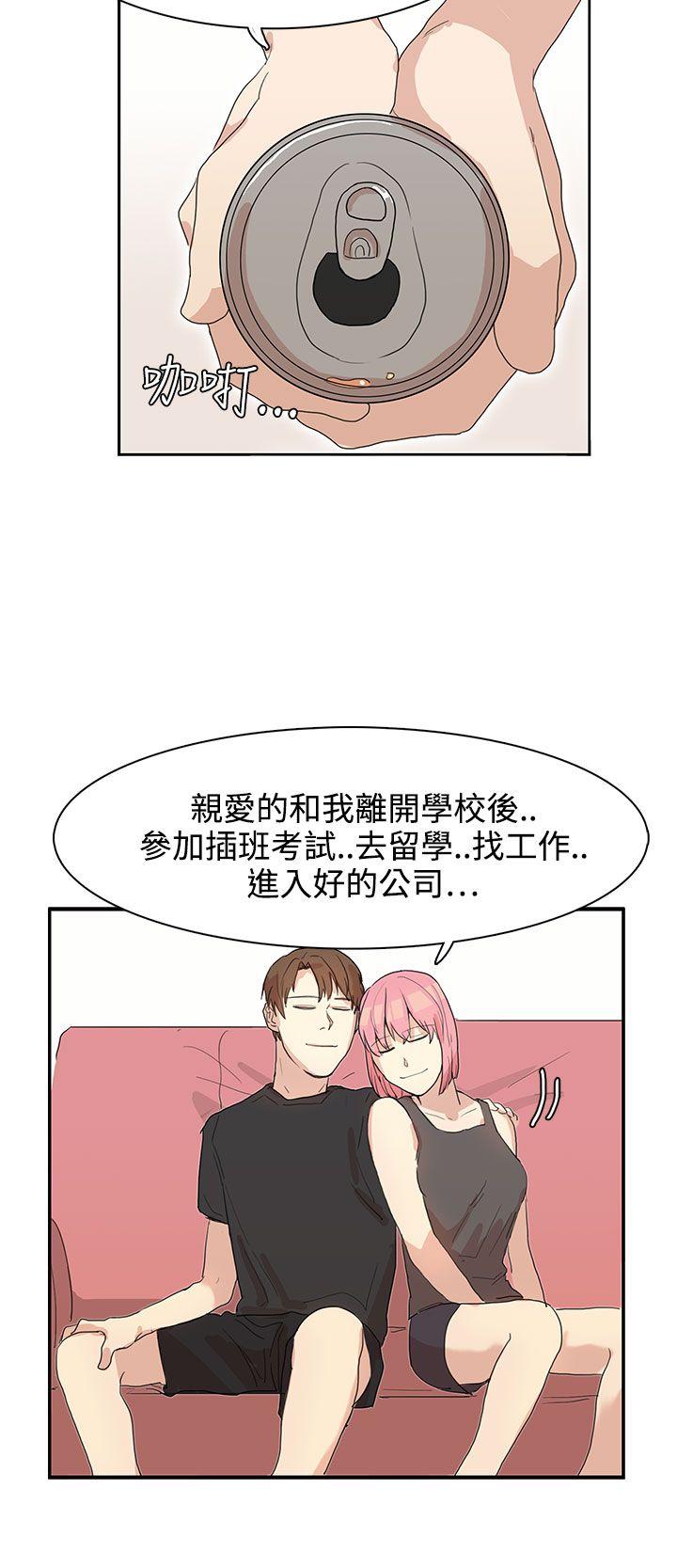 第25话 第 22 页