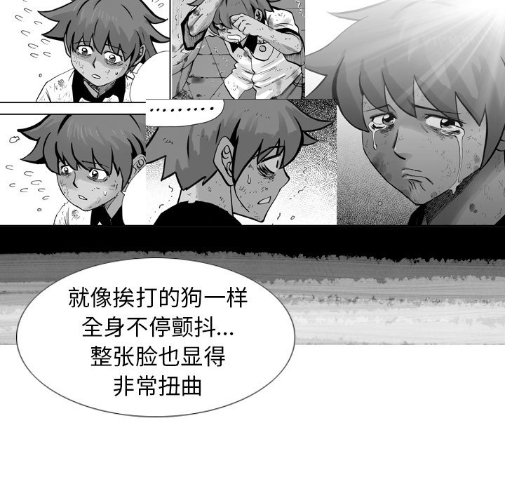 第32话 第 83 页