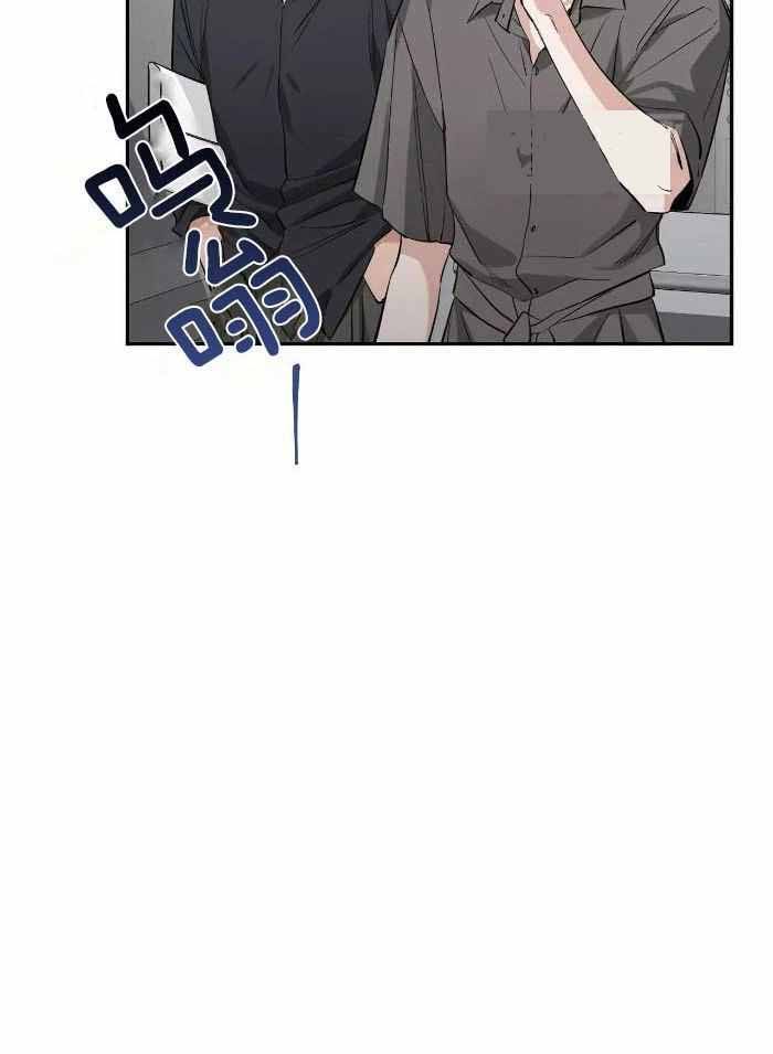 第124话 伤疤 第 3 页