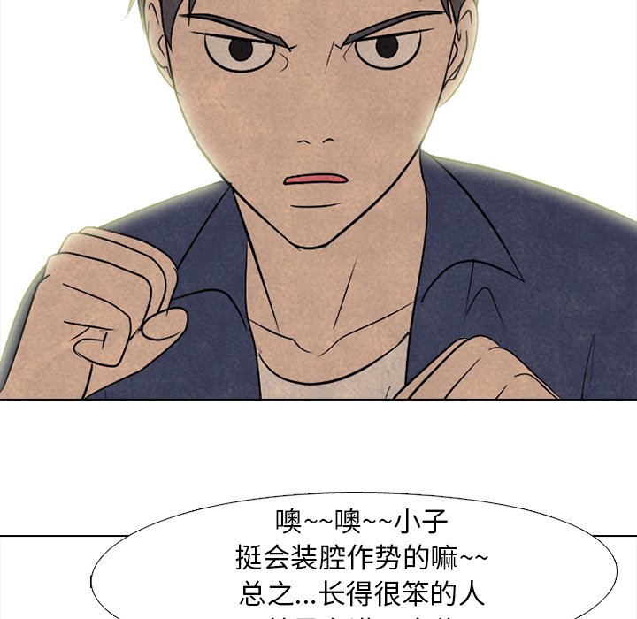 第204话 第 63 页