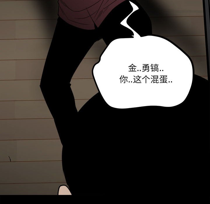 第47话 第 128 页