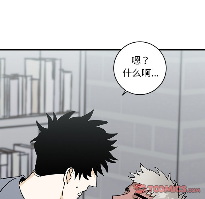 第21话 第 34 页