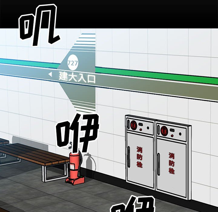 第107话 第 155 页