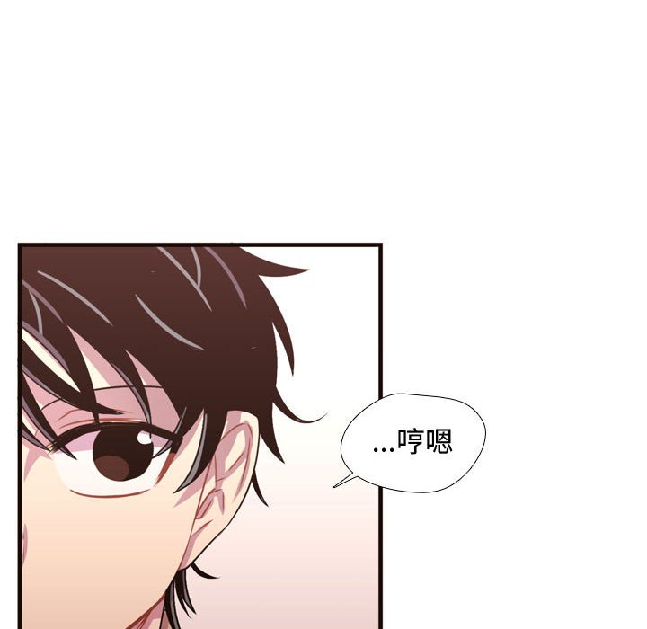第23话 第 54 页