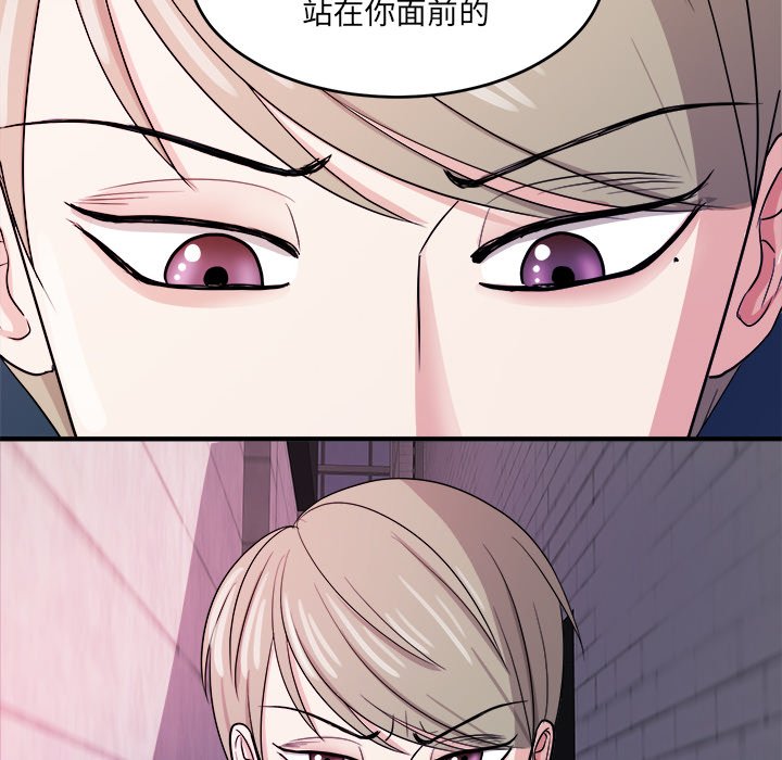 第47话 第 80 页