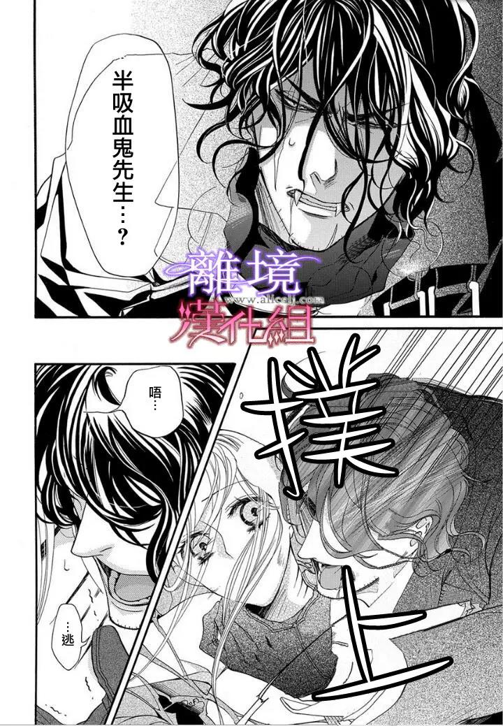 第15话 第 16 页
