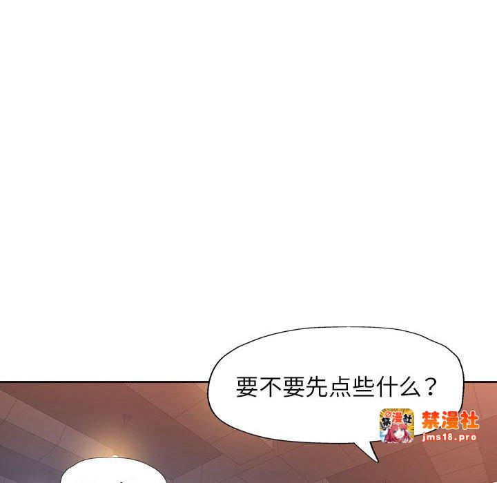 第39话 第 49 页
