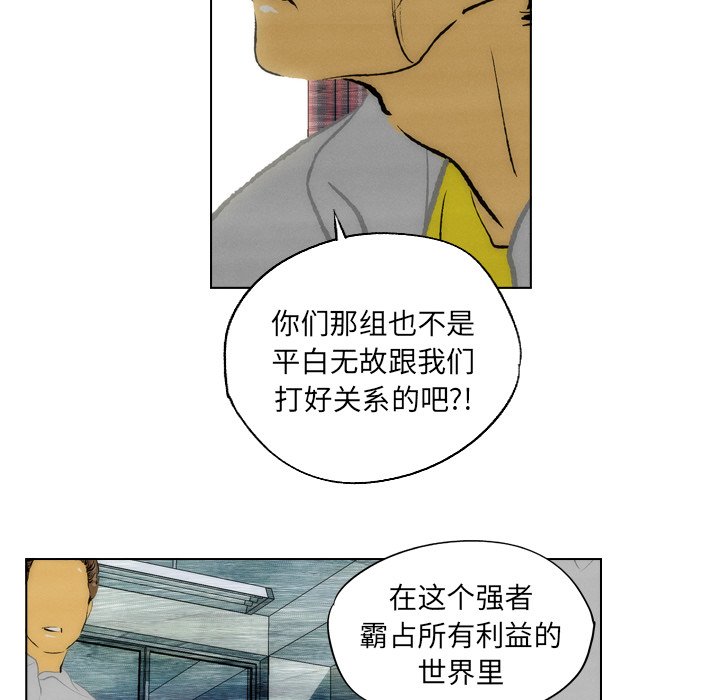第12话 第 22 页