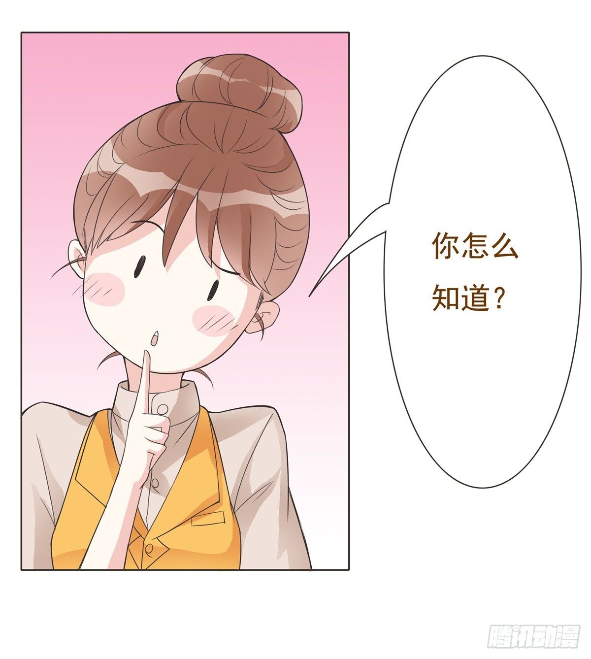 第10话 第 12 页