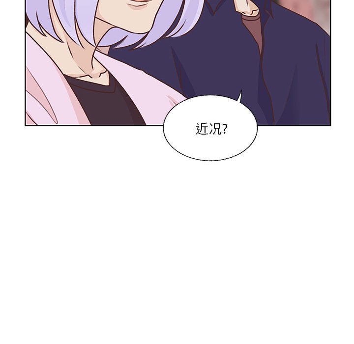 第74话 第 23 页