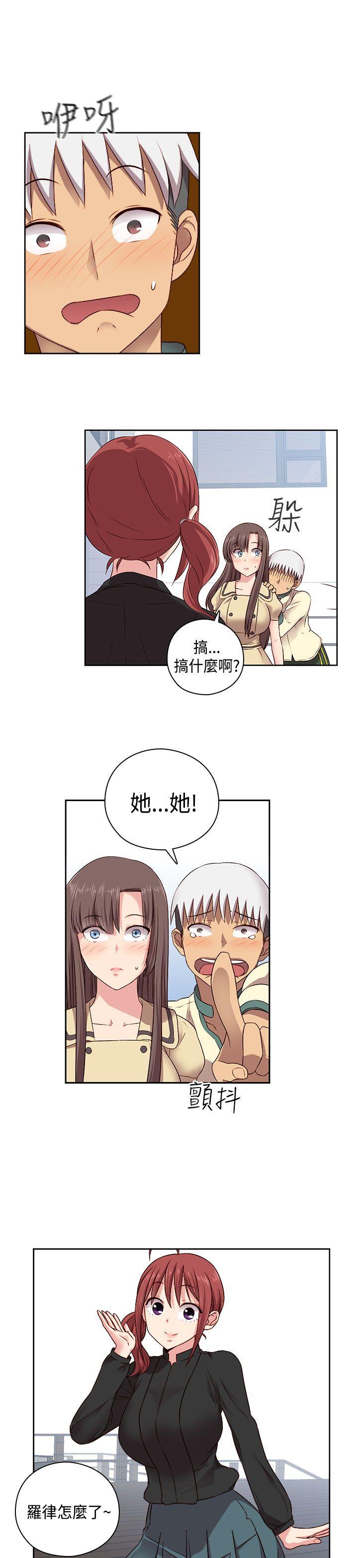 第51话 第 19 页