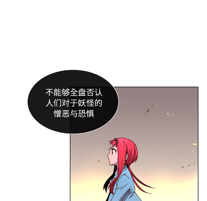 第61话 第 37 页