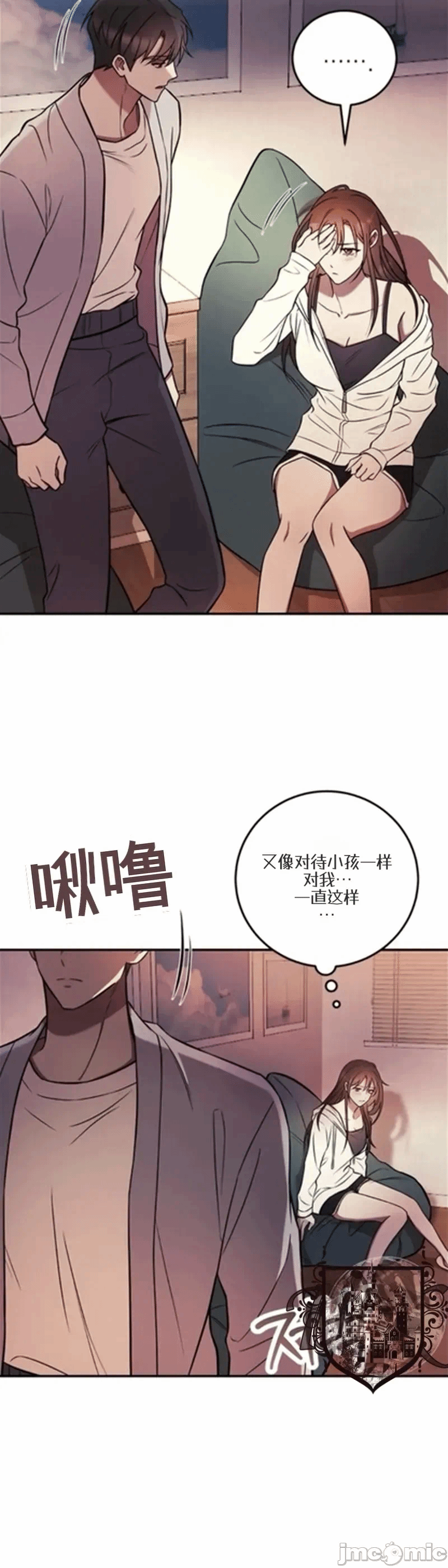 第2话2 第 30 页
