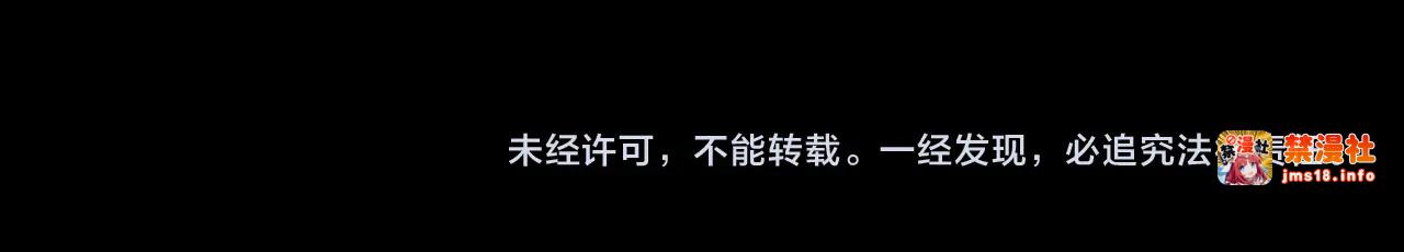 第44话  姜太公的奇遇（2） 第 117 页