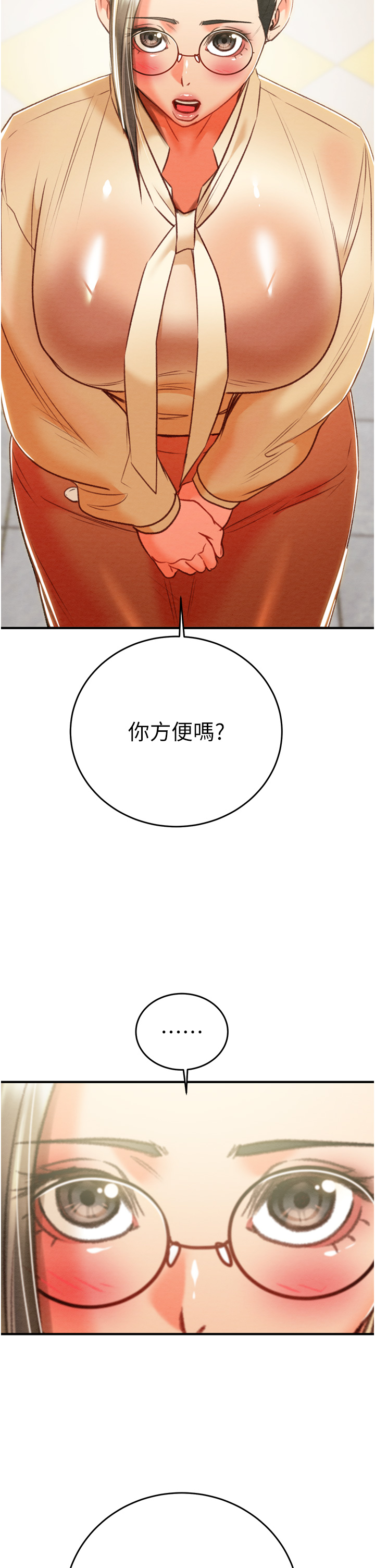 第13话 - 调教女警的课程 第 54 页