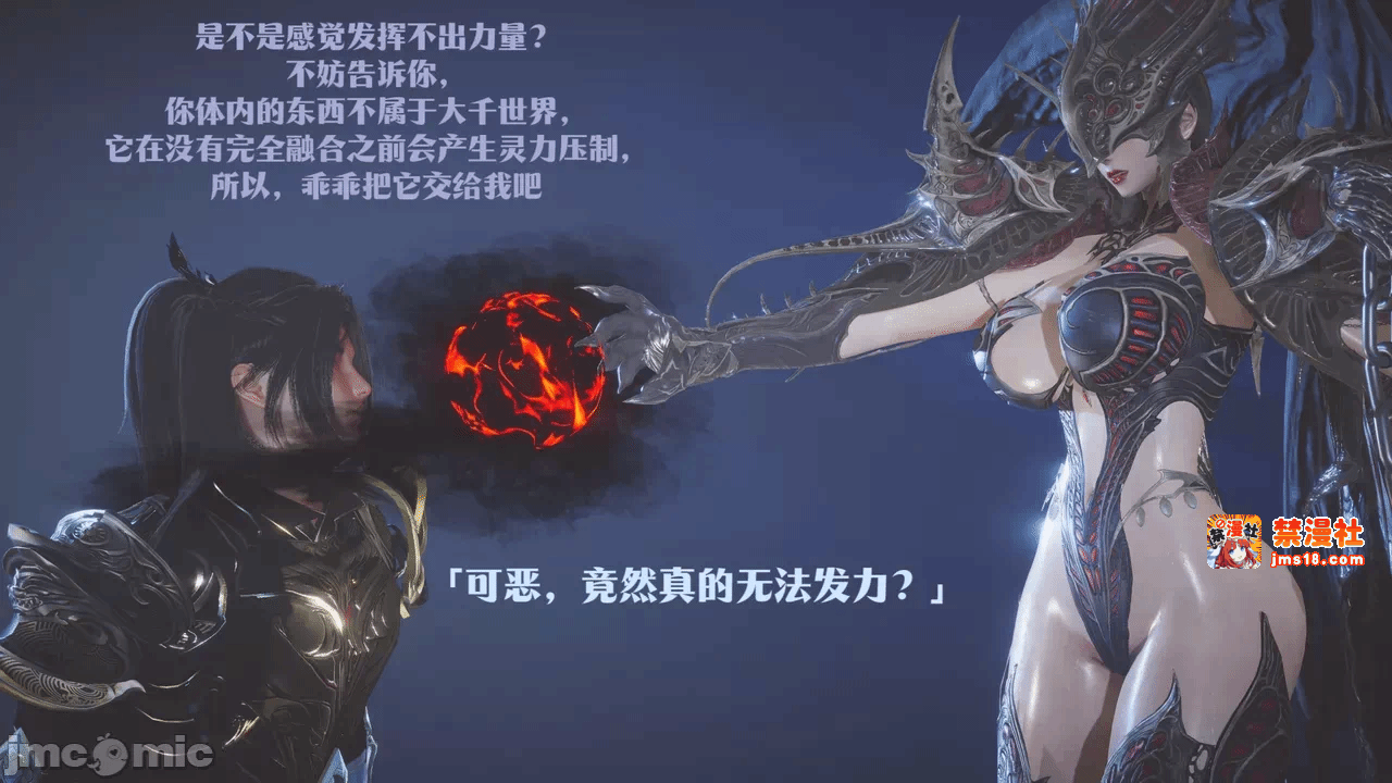 第一话 第 225 页