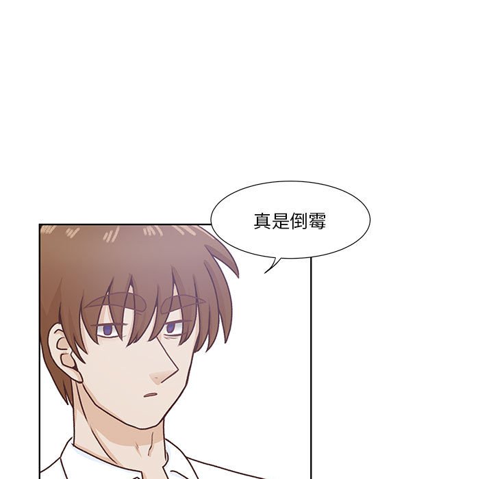 第66话 第 9 页