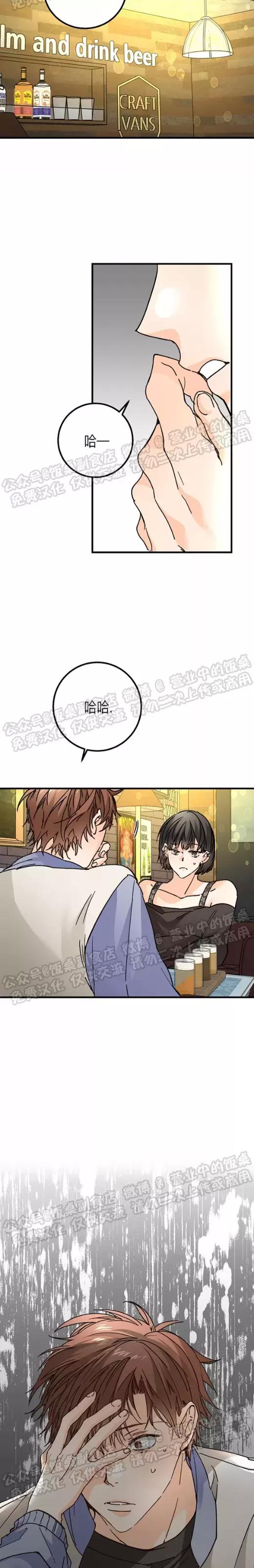 第22话 第 19 页