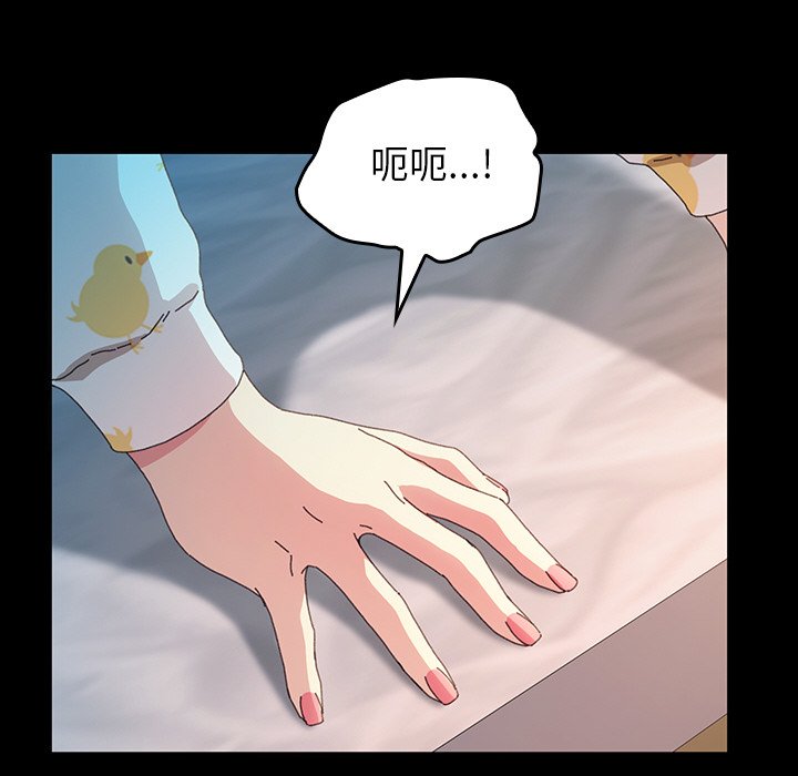 第43话 第 139 页