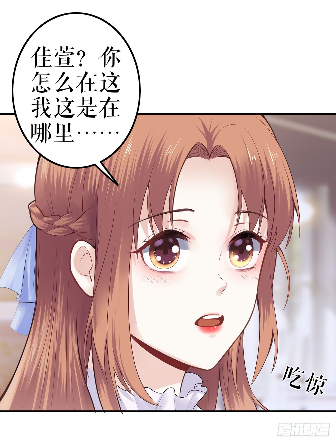 为了舞团 第 6 页