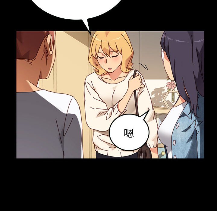 第10话 第 122 页