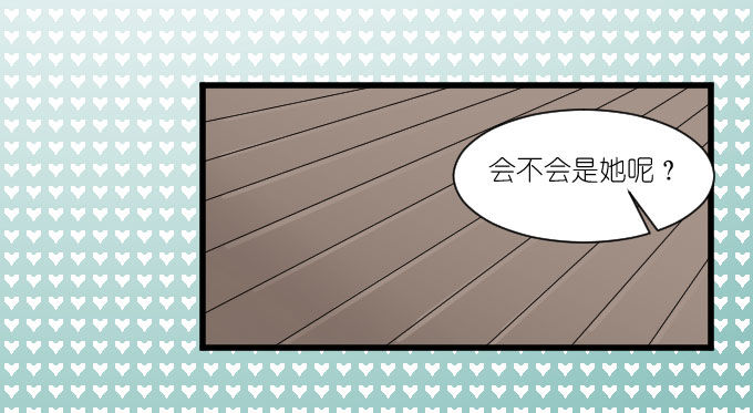 过去的事（二） 第 14 页