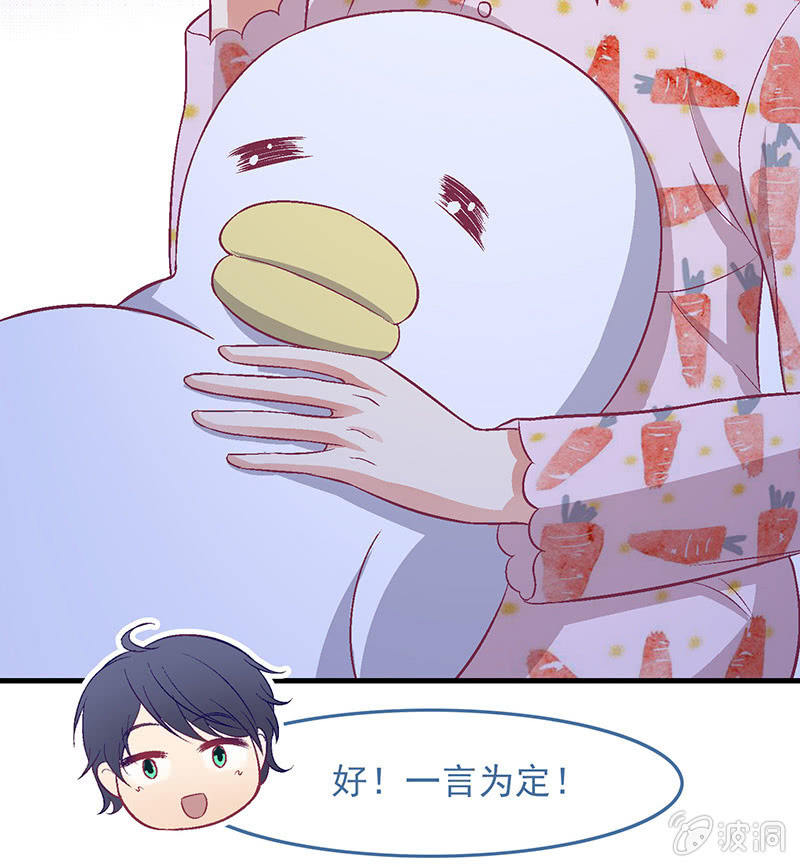第七十回 第 9 页