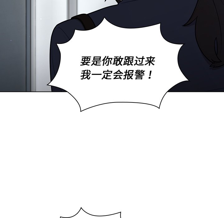 第10话 第 41 页
