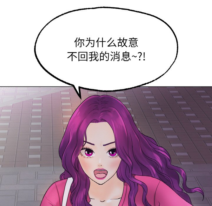 第12话 第 159 页