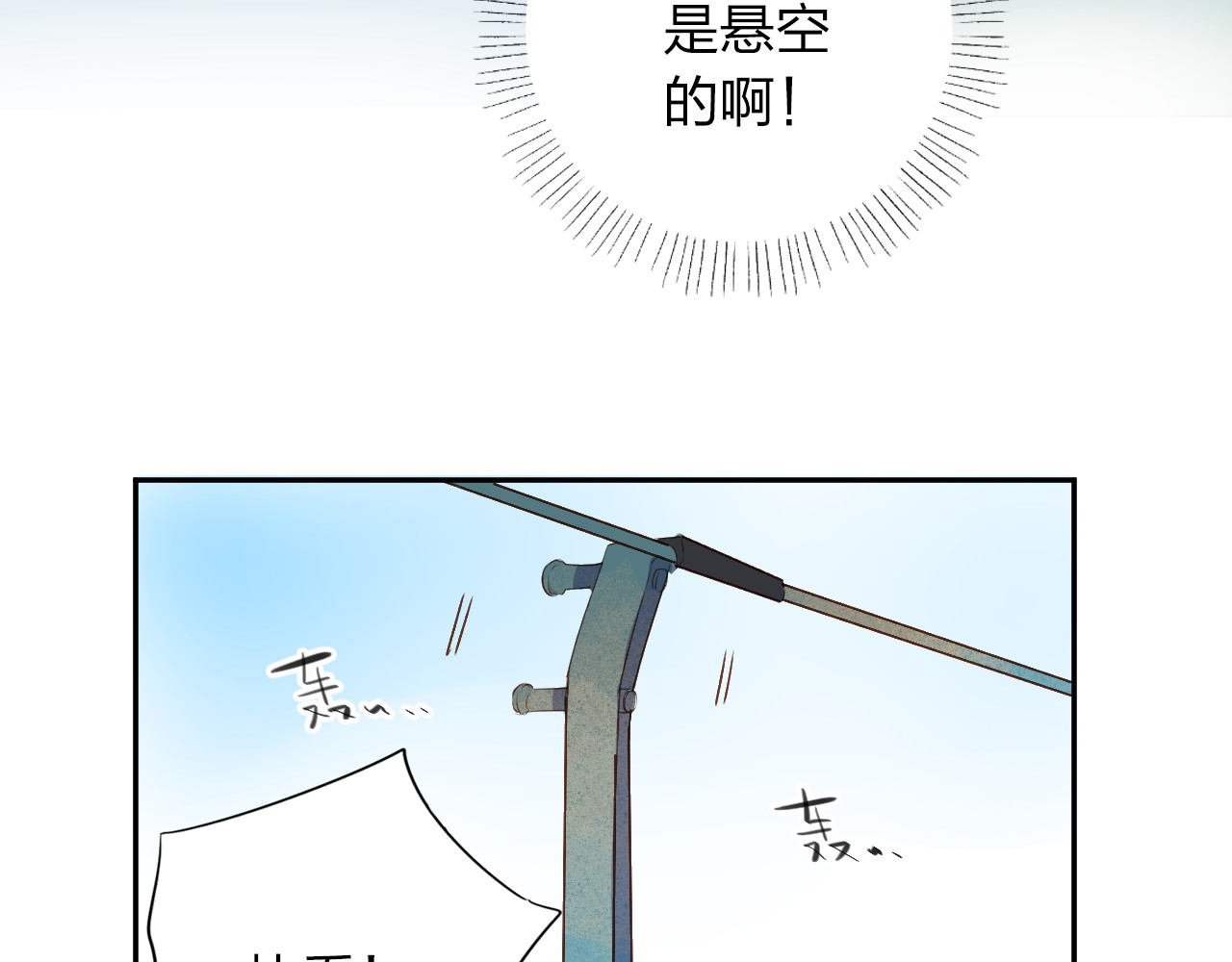 第44话 伪装 第 134 页