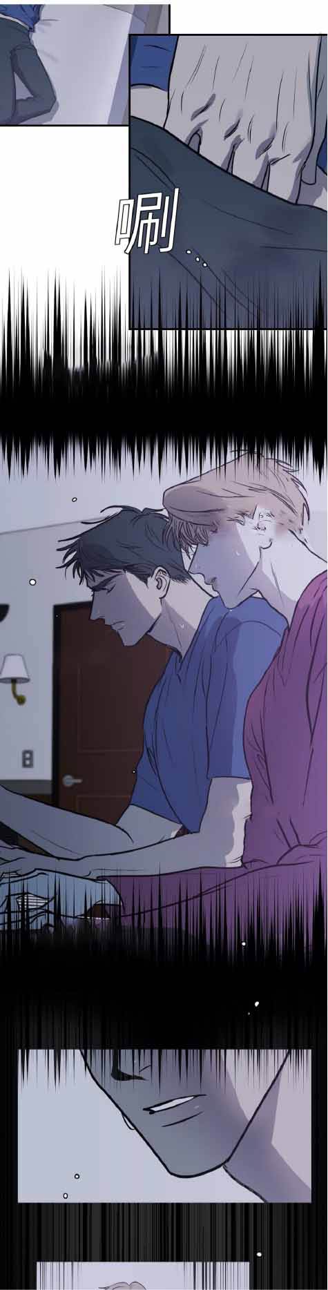 第21话 第21话 第 9 页