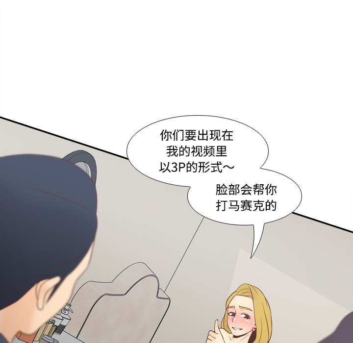 第34话 第 58 页